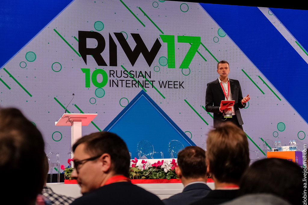 #riw2017 - юбилейная неделя русского интернета